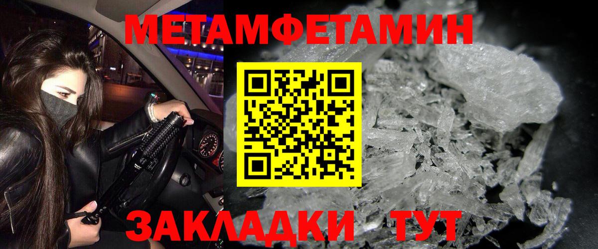 Амфетамин  АМФ  omg онион  Amphetamine Premium  Вход с VPN  Кандалакша 