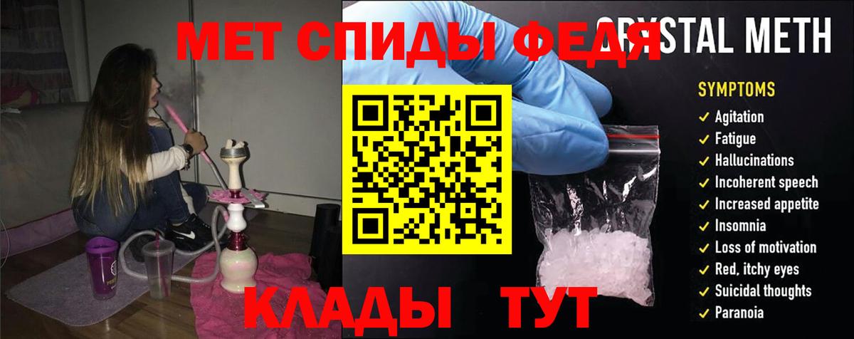 АМФЕТАМИН Premium Кандалакша