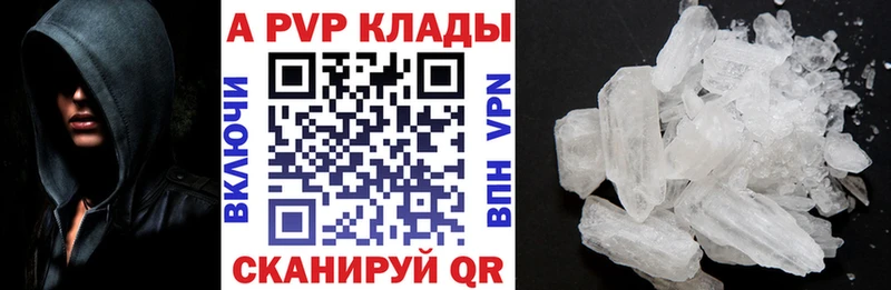 сколько стоит  MEGA ссылки  А ПВП Crystall  Кандалакша 