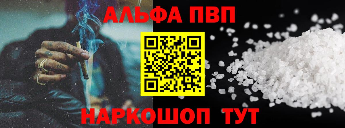 Кандалакша  A-PVP СК КРИС  A-PVP мука  Вход с VPN 