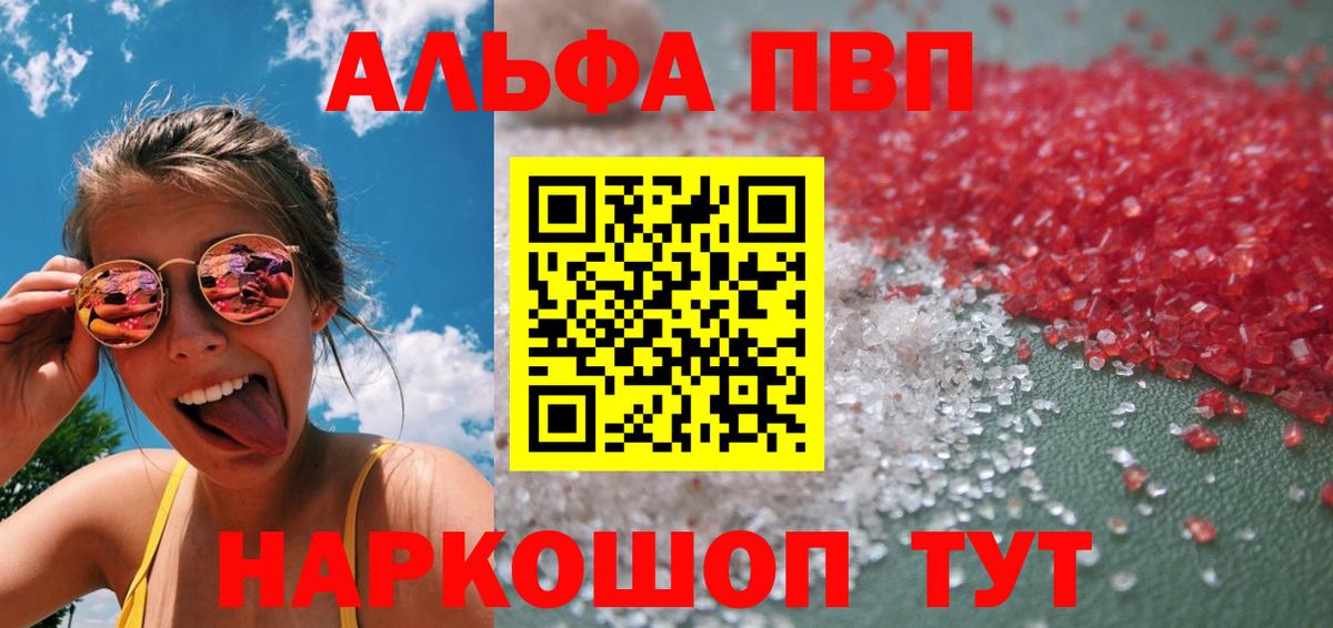 Меф кристаллы  Кандалакша  Канабис  Вход с VPN  Гашиш  Вейп ТГК 