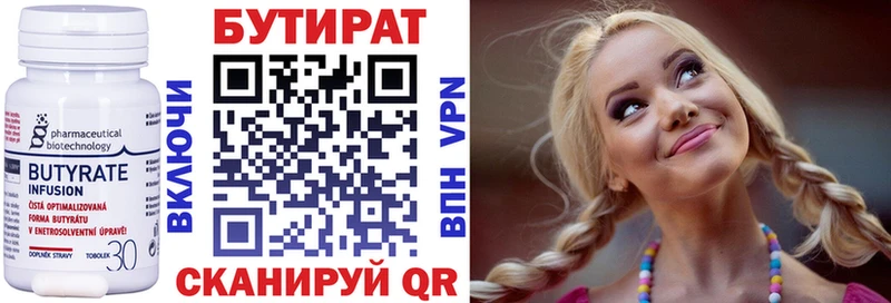 наркотики  Кандалакша  Бутират буратино 