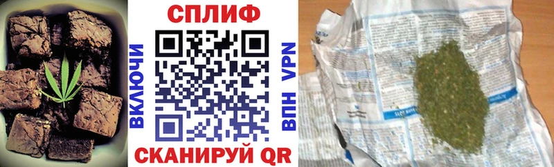 Печенье с ТГК конопля Кандалакша