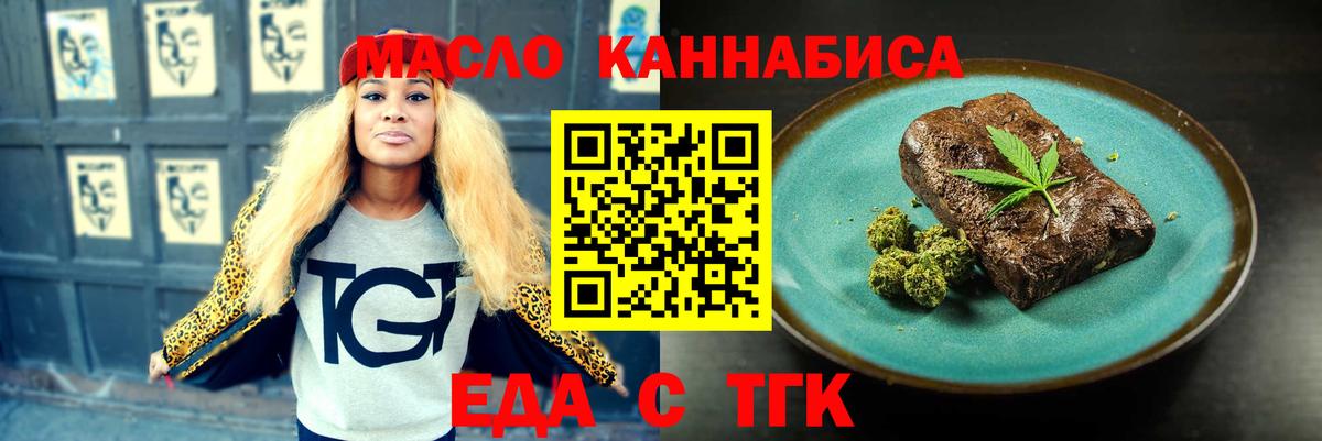 Canna-Cookies марихуана  Кандалакша 