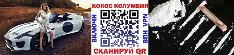 kraken рабочий сайт  Кандалакша  Cocaine Fish Scale 