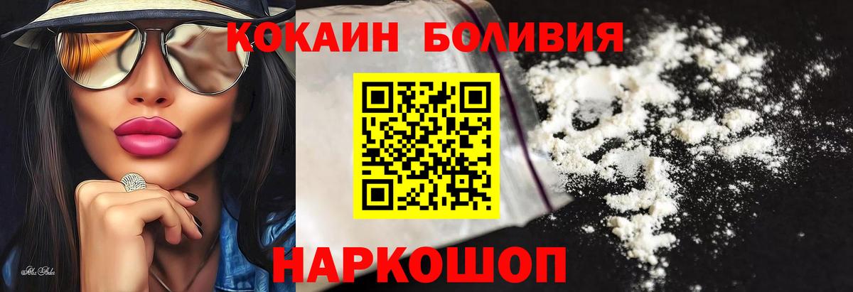 Бошки Шишки Кандалакша