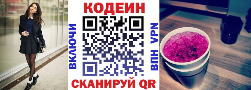 магазин  наркотиков  blacksprut как зайти  Codein напиток Lean (лин)  Кандалакша 