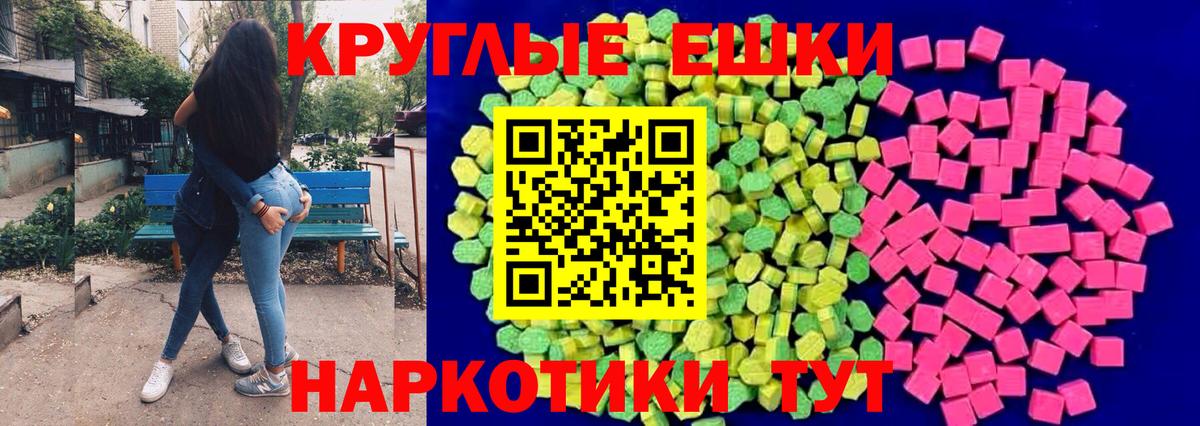 нарко площадка официальный сайт  Ecstasy таблы  Вход с VPN  Экстази диски  Кандалакша 
