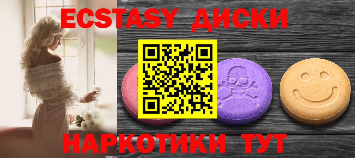 Экстази Дубай  площадка Telegram  ЭКСТАЗИ  Ecstasy louis Vuitton  Кандалакша 