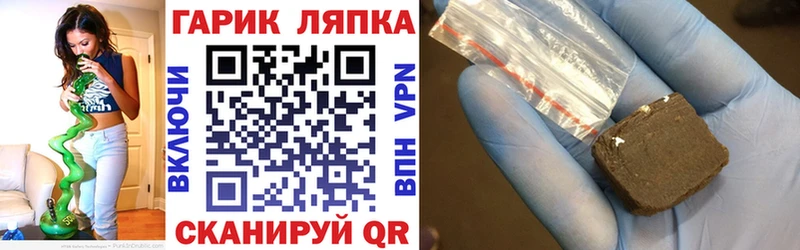 где купить наркотик Кандалакша Гашиш индика сатива