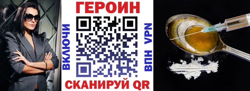 ГЕРОИН гречка  Кандалакша 