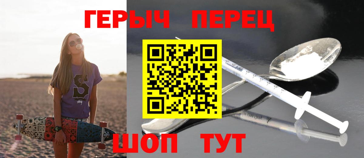 Кандалакша  ГЕРОИН  Вход с VPN  ГЕРОИН герыч 