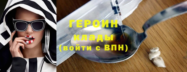 прущие грибы Верхний Тагил