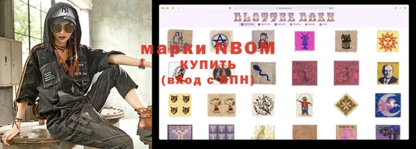 дистиллят марихуана Пересвет