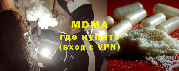 МДМА Пестово