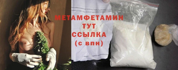 COCAINE Бронницы