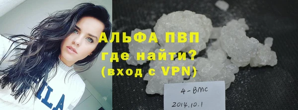 МДМА Пестово