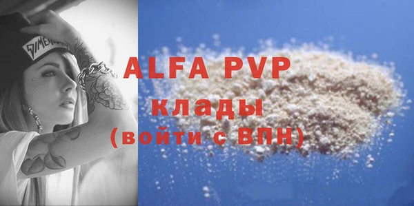 МДМА Пестово