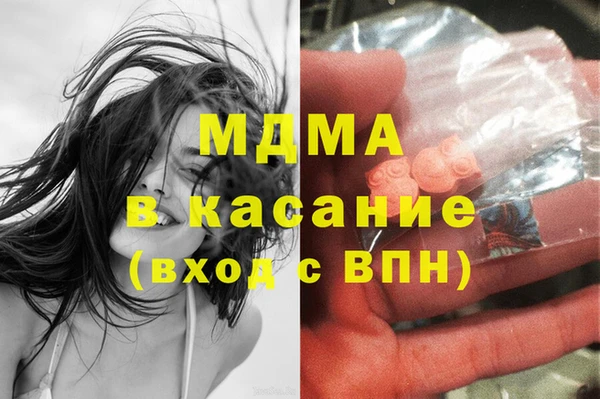 МДМА Пестово