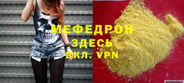 МДМА Пестово