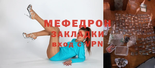 MDMA Переславль-Залесский