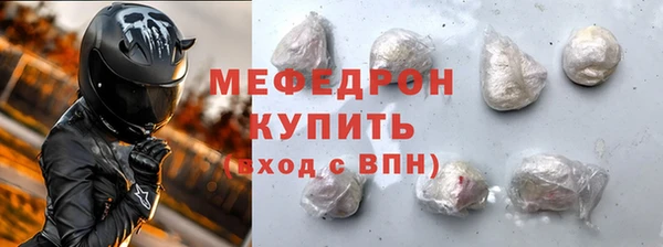 COCAINE Бронницы