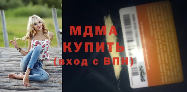 дистиллят марихуана Пересвет
