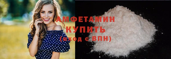 МДМА Пестово