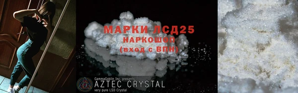 дистиллят марихуана Пересвет