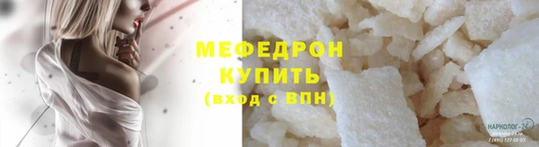 MDMA Переславль-Залесский