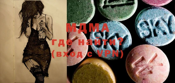 MDMA Переславль-Залесский