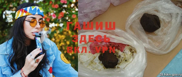 МДМА Пестово
