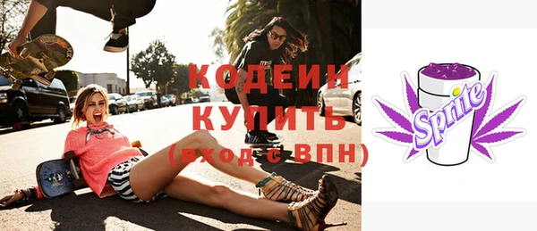 дистиллят марихуана Пересвет