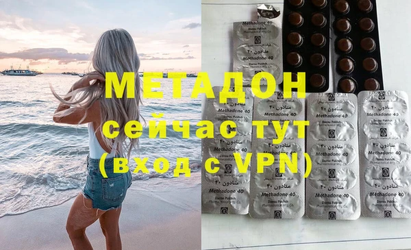 MDMA Переславль-Залесский