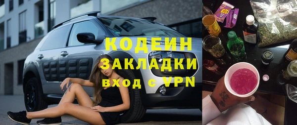 MDMA Переславль-Залесский