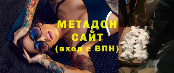 кокаин перу Дегтярск
