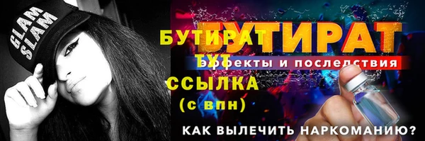дистиллят марихуана Пересвет