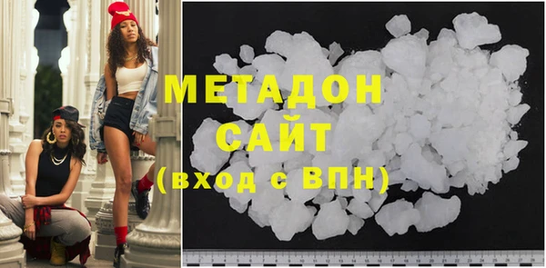 MDMA Переславль-Залесский
