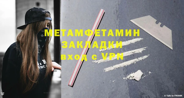МДМА Пестово