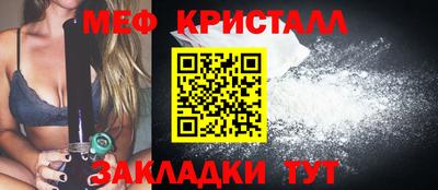 а пвп мука Апрелевка