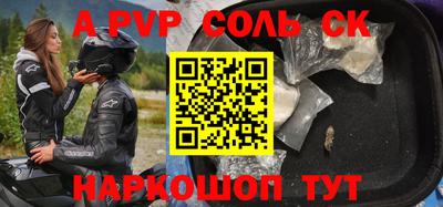 эйфоретик Аргун