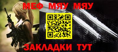 первитин Балашиха