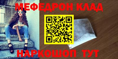 дистиллят марихуана Апшеронск