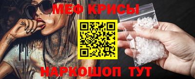 первитин Балашиха