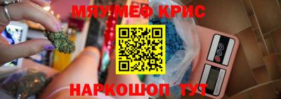 первитин Балашиха