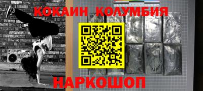 марки lsd Абинск
