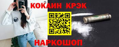 дистиллят марихуана Апшеронск