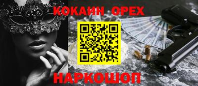 эйфоретик Аргун