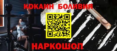 первитин Балашиха