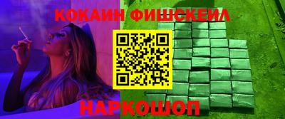 первитин Балашиха